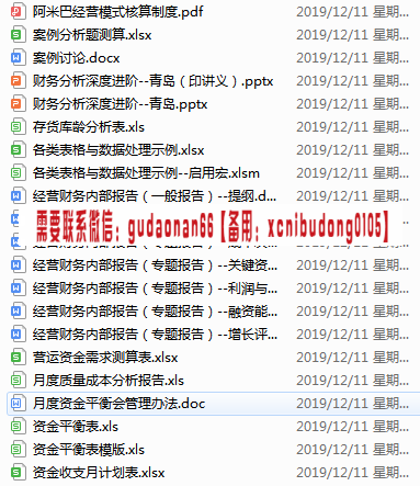 QQ截图20191212104330.png