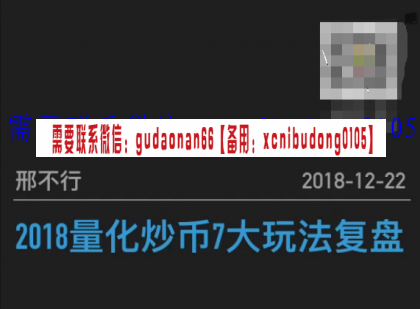 QQ截图20200708162954.png