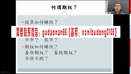 QQ截图20200830105405.png