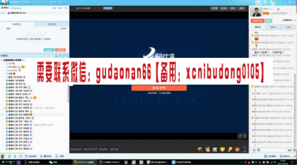 QQ截图20200803103238.png