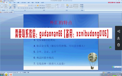 QQ截图20200805083125.png